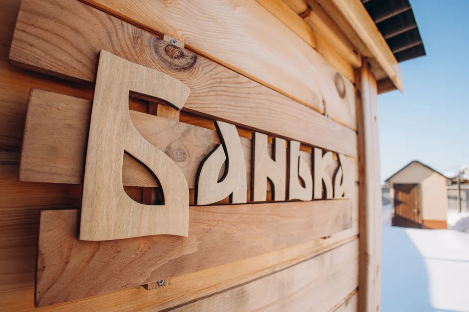 Снегоходы на Сахалине