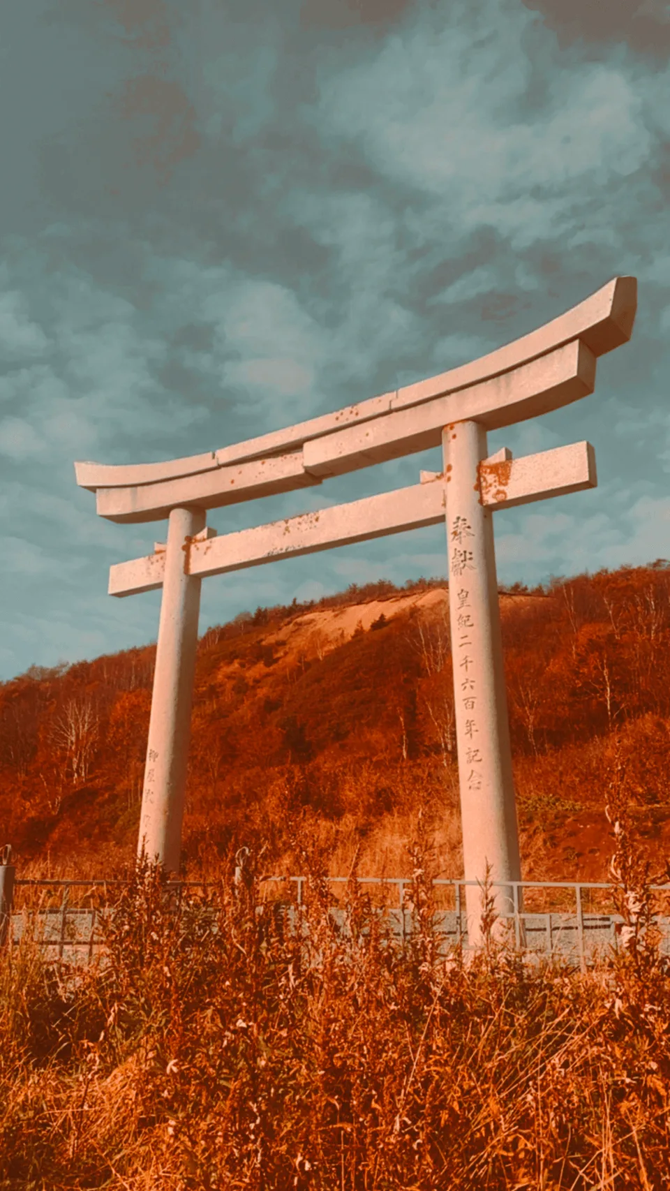 Ворота Тории, Сахалин